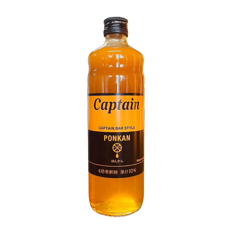 限定モデル キャプテン オレンジ 600ml materialworldblog.com